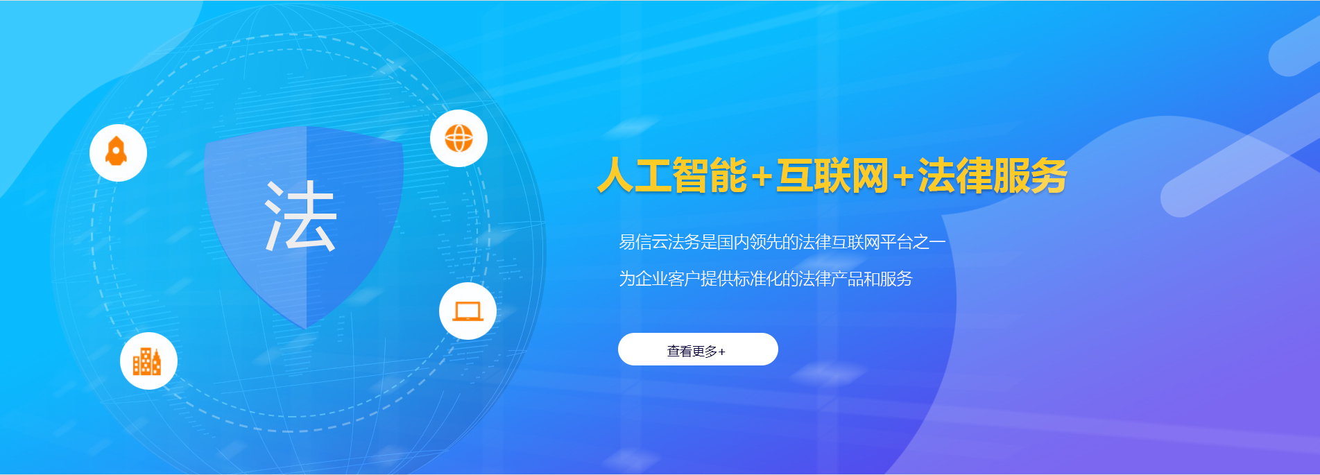 友谊律师在线咨询