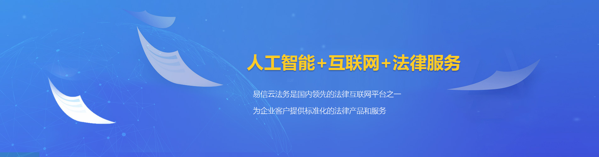 友谊律师在线咨询